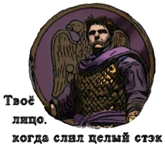 Imp