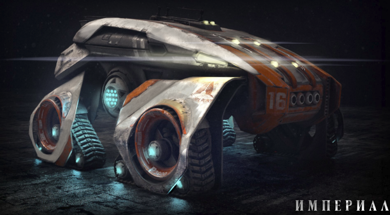 Imp