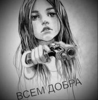 Imp