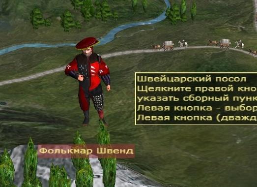 Imp