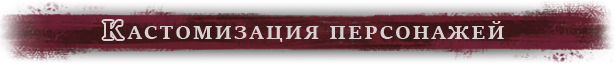 Imp