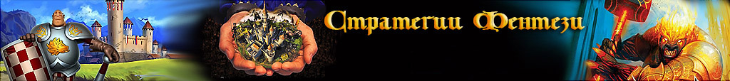 Эпические Сражения: Стратегии и Истории Игровых Миров Total War