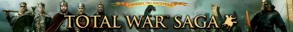 Эпические Сражения: Стратегии и Истории Игровых Миров Total War