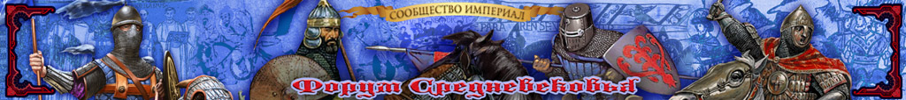 Эпические Сражения: Стратегии и Истории Игровых Миров Total War