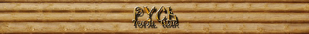 Эпические Сражения: Стратегии и Истории Игровых Миров Total War