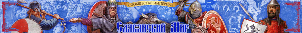 Эпические Сражения: Стратегии и Истории Игровых Миров Total War