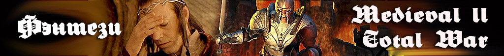 Эпические Сражения: Стратегии и Истории Игровых Миров Total War